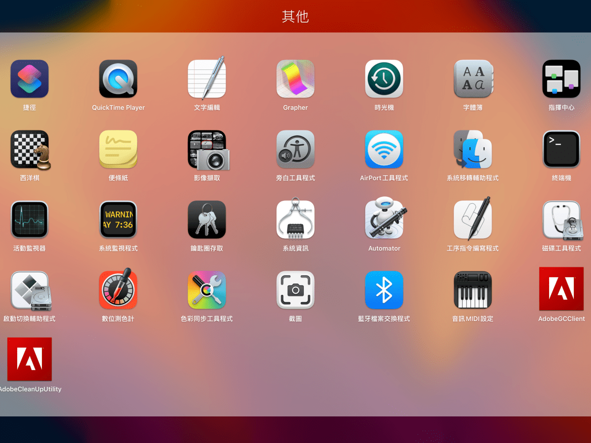 安裝 Stable Diffusion 至&nbsp;macOS